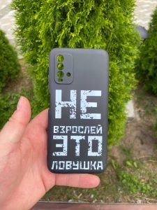Заказать чехол с надписью