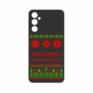 Чехол для телефона "Я беларус!"