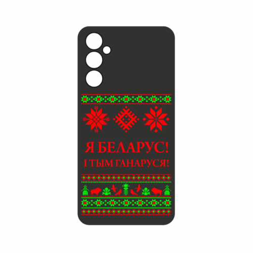 Чехол для телефона "Я беларус!"